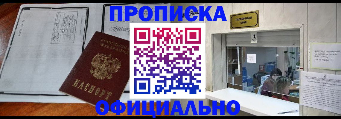 временная регистрация адрес в Рязанской области
