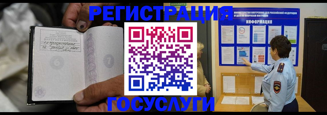 регистрация для школы в Рязанской области