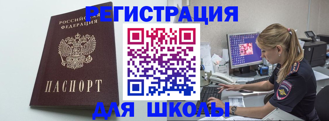 временная регистрация адрес в Рязанской области