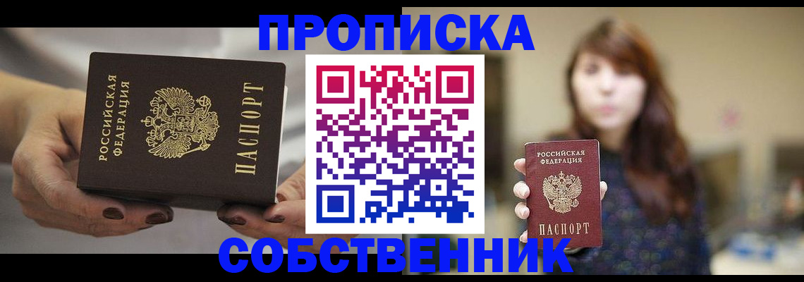 временная регистрация 2025 в Рязанской области