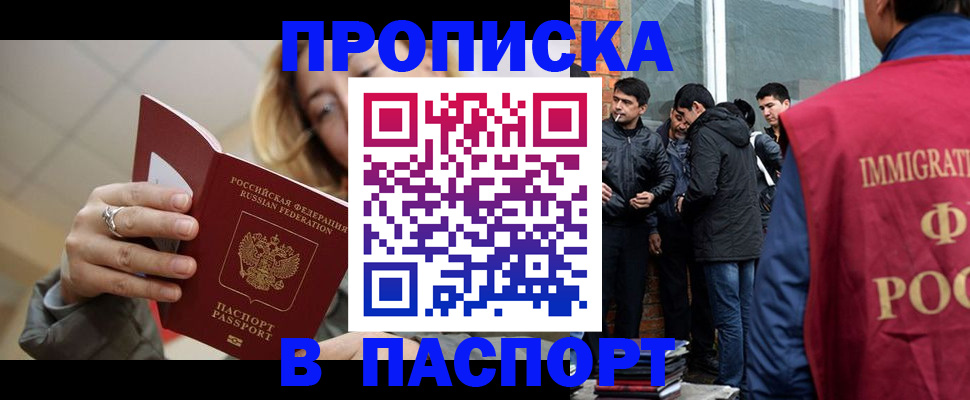 регистрация для школы в Рязанской области